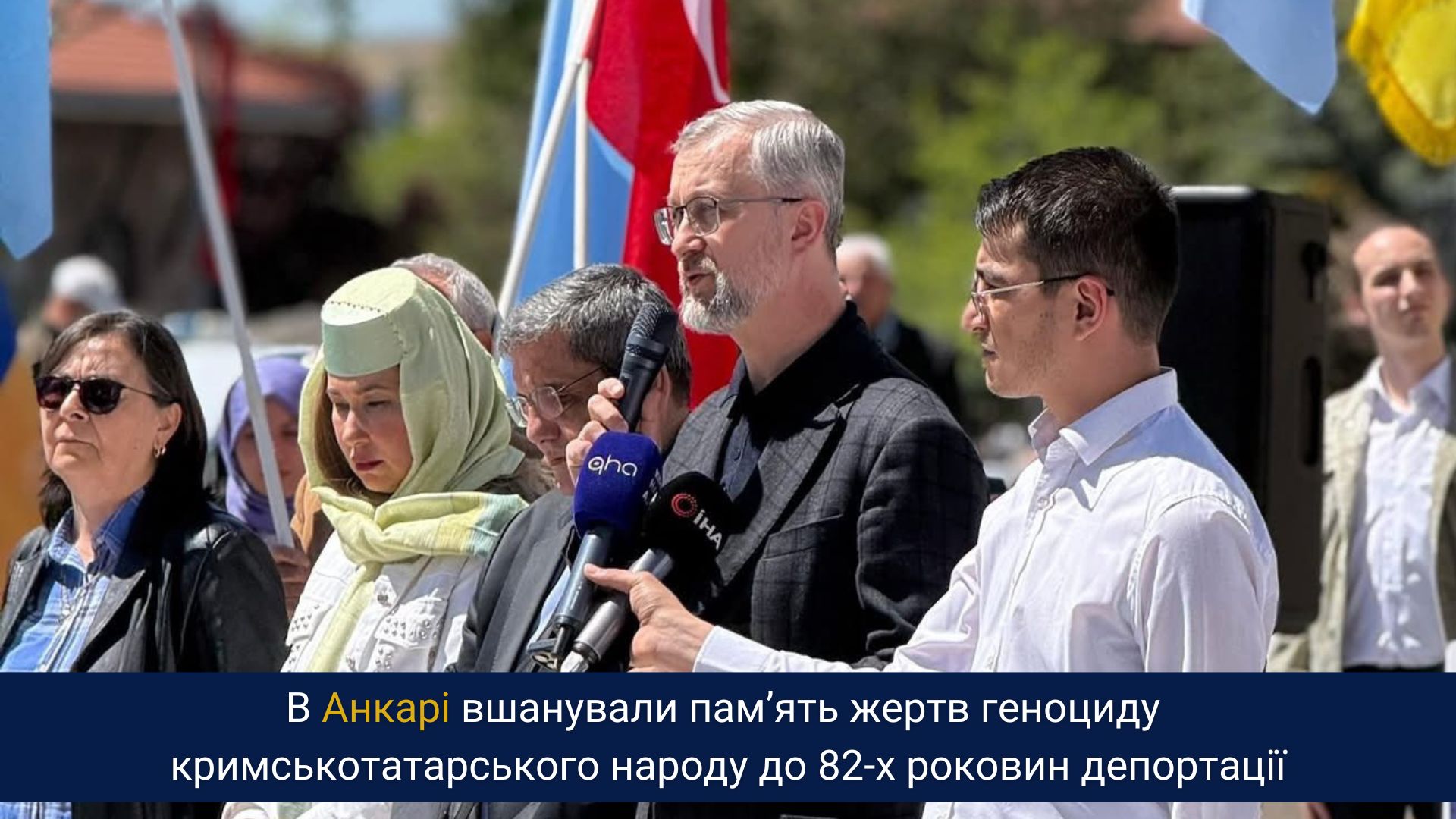 В Анкарі вшанували пам’ять жертв геноциду кримськотатарського народу до 82-х роковин депортації