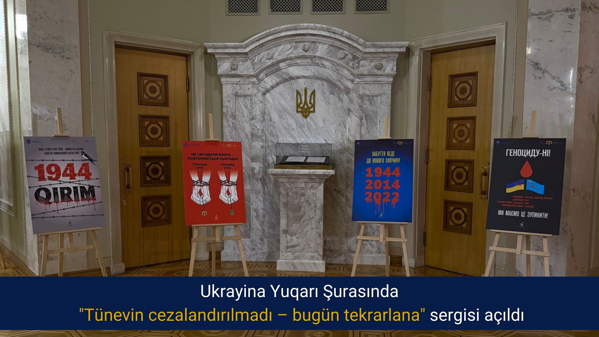 Ukrayina Yuqarı Şurasında, 1944 senesi qırımtatar halqınıñ sürgünligine bağışlanğan “Tünevin cezalandırılmadı – bugün tekrarlana” sergisi açıldı