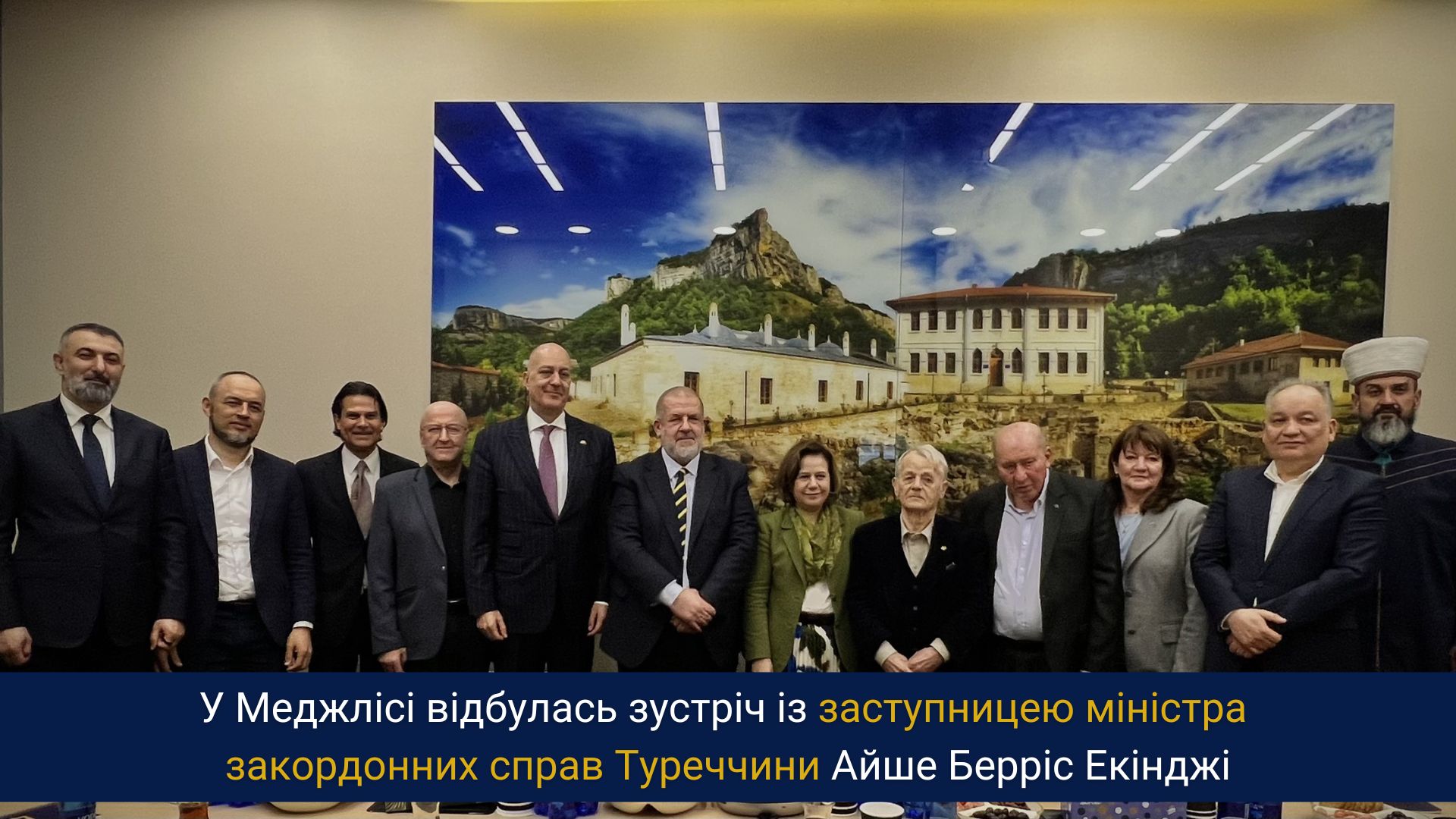 Меджліс відвідала заступниця міністра закордонних справ Туреччини Айше Берріс Екінджі