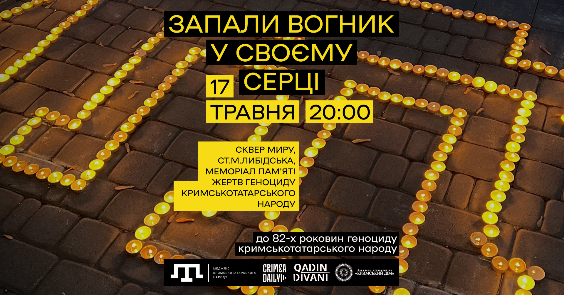 В Києві відбудеться акція «Запали вогник у своєму серці» до Дня пам’яті жертв геноциду кримськотатарського народу