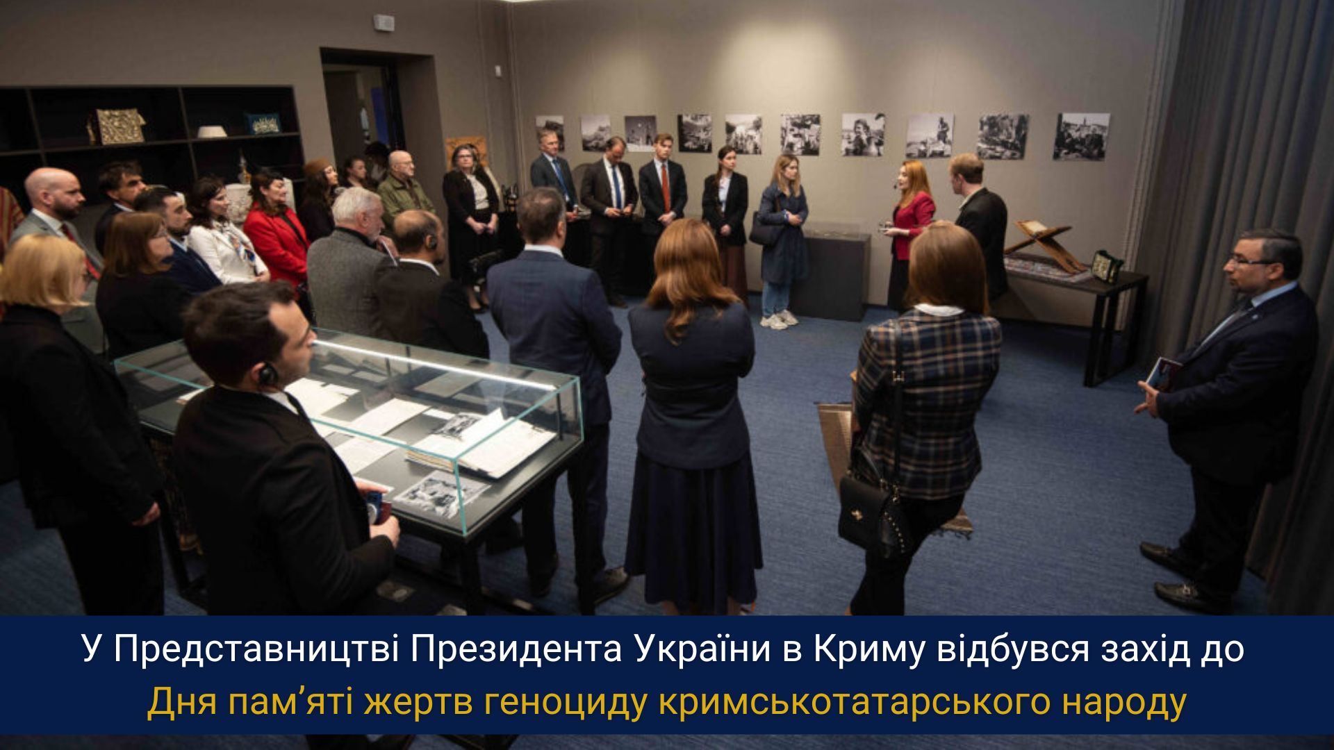 У Представництві Президента України в Криму відбувся захід до Дня пам’яті жертв геноциду кримськотатарського народу
