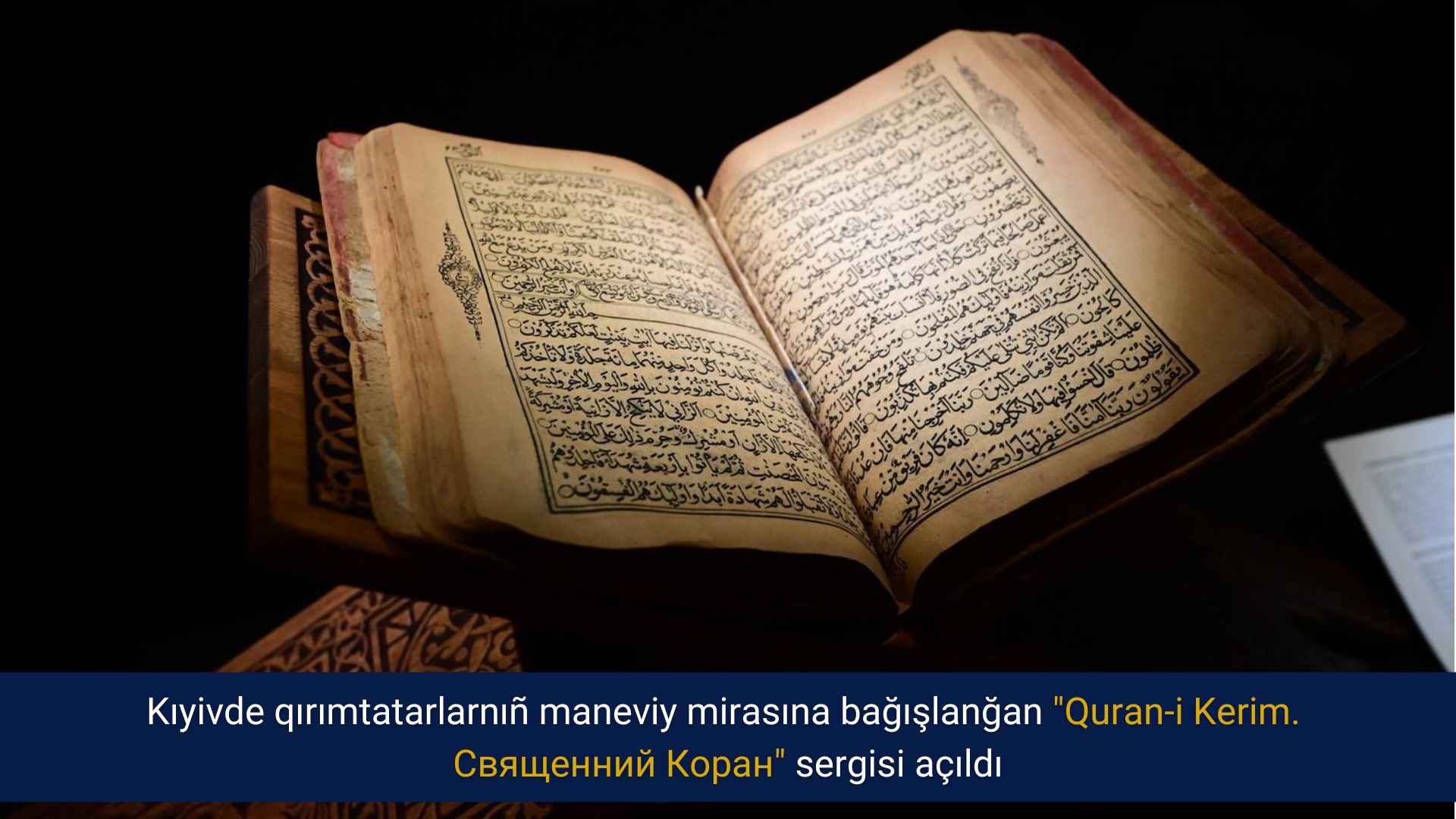Kıyivde qırımtatarlarnıñ maneviy mirasına bağışlanğan “Quran-i Kerim. Священний Коран” sergisi açıldı