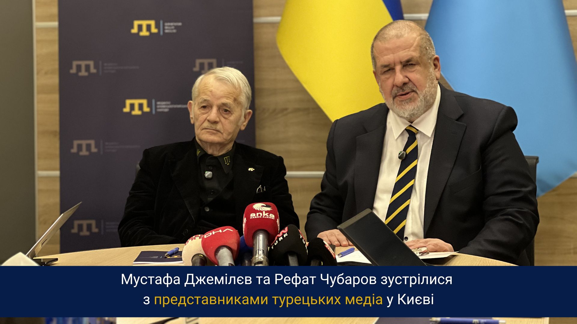 Мустафа Джемілєв та Рефат Чубаров зустрілися з представниками турецьких медіа у Києві