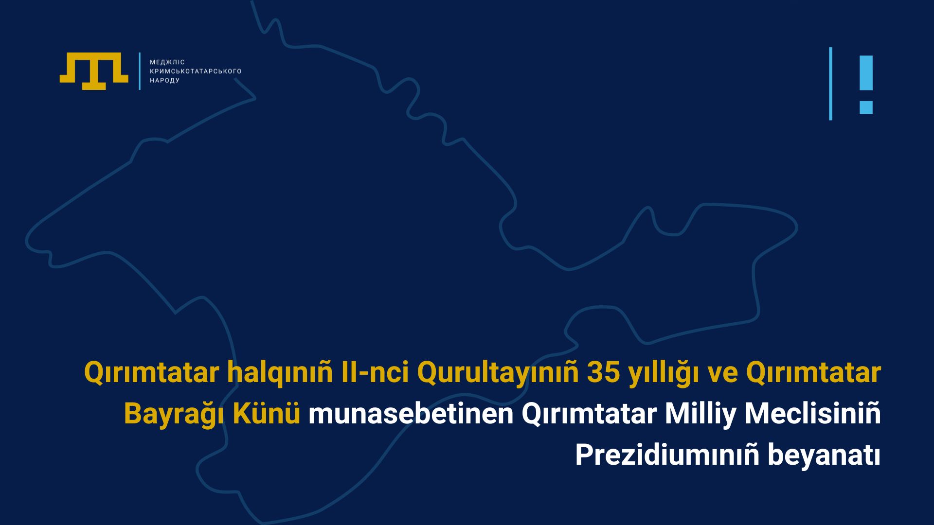 Qırımtatar halqınıñ II-nci Qurultayınıñ 35 yıllığı ve Qırımtatar Bayrağı Künü munasebetinen Qırımtatar Milliy Meclisiniñ Prezidiumınıñ beyanatı