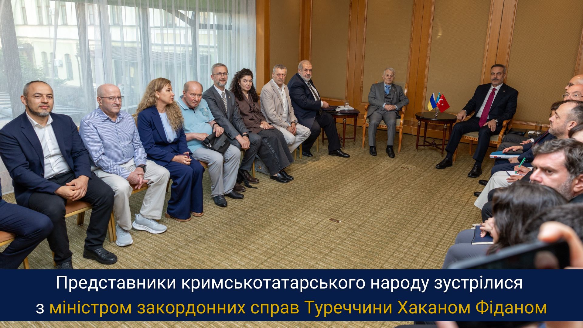 Представники кримськотатарського народу зустрілися з міністром закордонних справ Туреччини Хаканом Фіданом