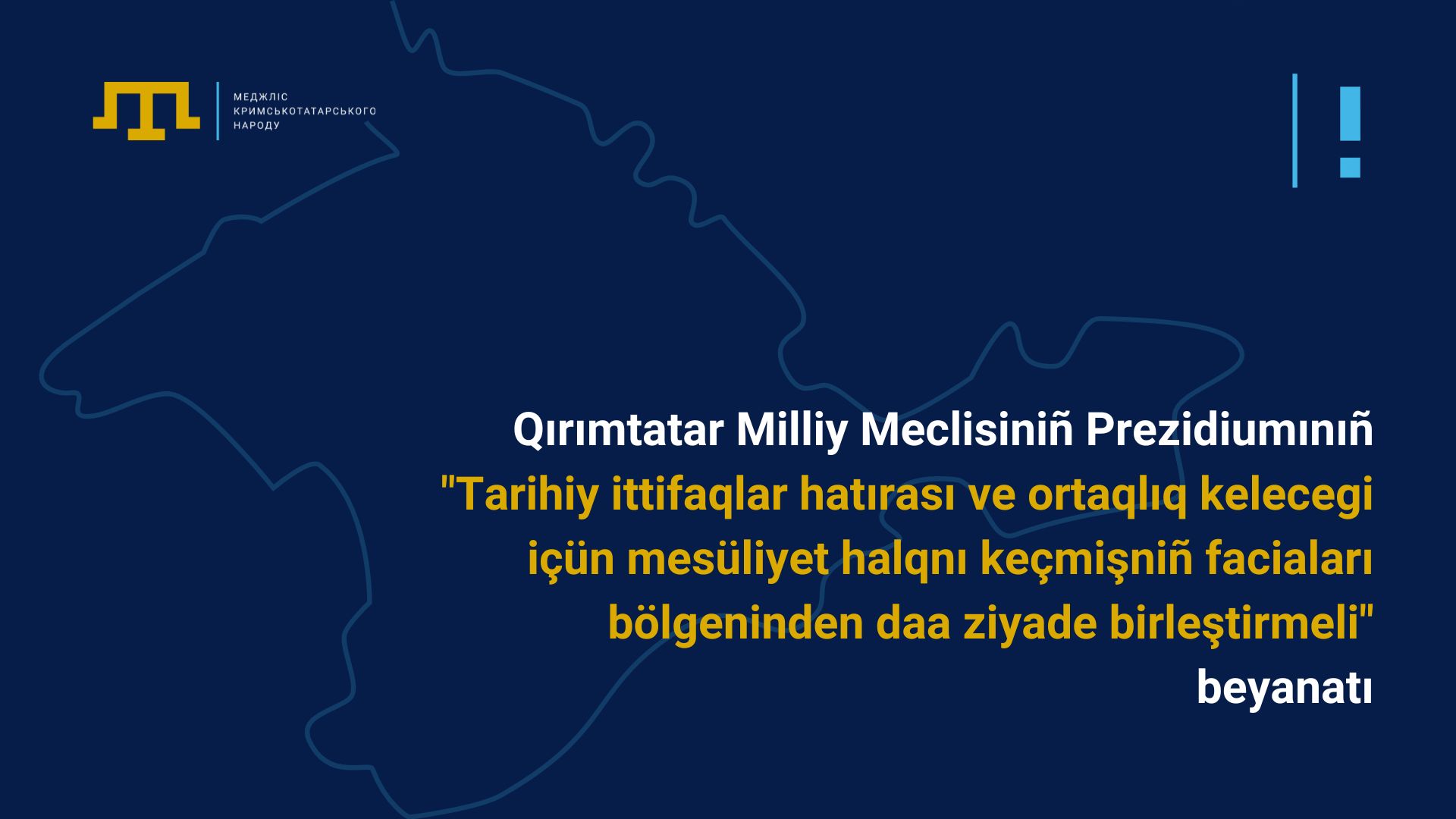 Qırımtatar Milliy Meclisiniñ Prezidiumınıñ “Tarihiy ittifaqlar hatırası ve ortaqlıq kelecegi içün mesüliyet halqnı keçmişniñ faciaları bölgeninden daa ziyade birleştirmeli” beyanatı