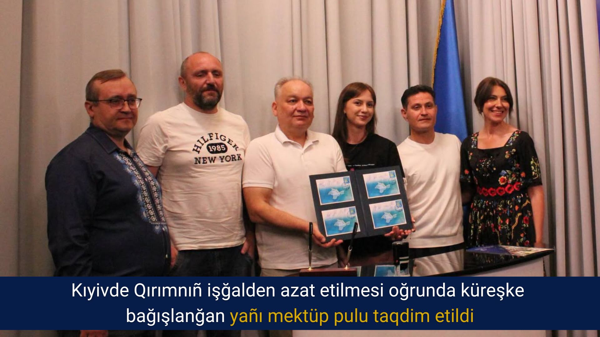 Kıyivde Qırımnıñ işğalden azat etilmesi oğrunda küreşke bağışlanğan yañı mektüp pulu taqdim etildi