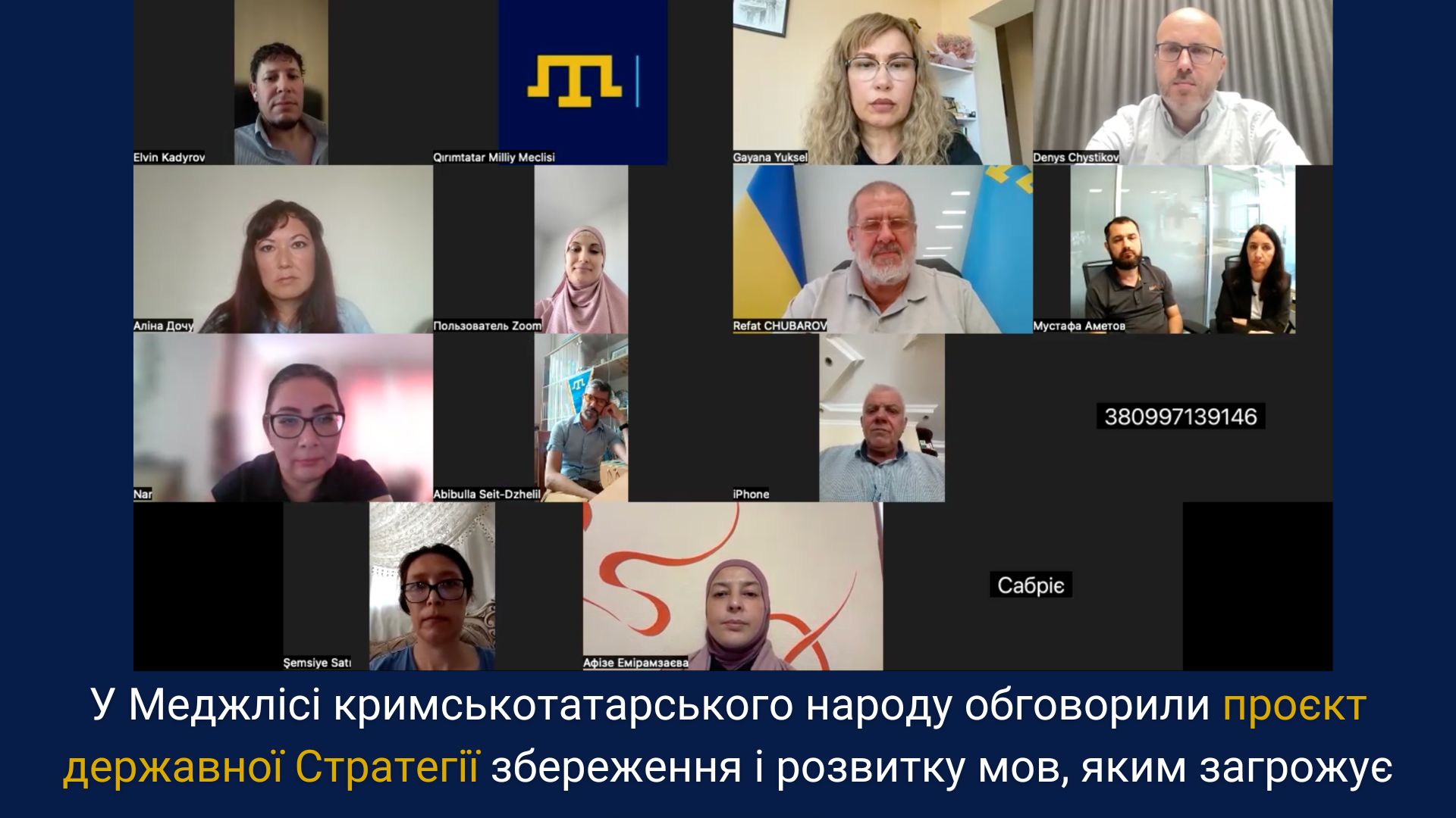 У Меджлісі кримськотатарського народу обговорили проєкт державної Стратегії збереження і розвитку мов, яким загрожує зникнення. 